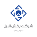 پخش البرز