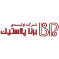 برنا پلاستیک سپاهان