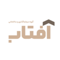 استخدام گروه سرمایه گذاری و ساختمانی آفتاب