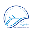 آژانس هواپیمایی مهر آسمان گشت