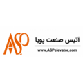 آتیس صنعت پویا