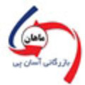 استخدام آسان پی ماهان
