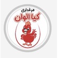 گروه کیا الوان