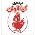 استخدام گروه کیا الوان