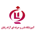 آموزشگاه رایان