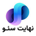 استخدام نهایت سئو