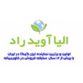 استخدام الیا آوید راد
