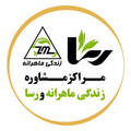 مرکز مشاوره رسا