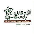 آراد کاران پارس کاسپین