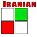 پوشاک ایرانیان