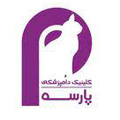 استخدام کلینیک دامپزشکی پارسه