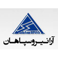 استخدام آرا نیرو سپاهان
