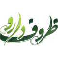 ظروف دارو