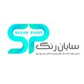 تولید و رنگ کاری قطعات فلزی سایان