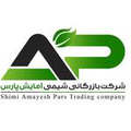 استخدام بازرگانی شیمی آمایش  پارس