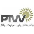 استخدام پایا تجارت والا