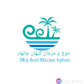 موج و مرجان کیهان منطقه آزاد چابهار