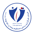 کارگزاری رسمی بیمه مستقیم بر خط توانا
