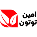 استخدام امین توتون