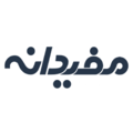 استخدام مفیدانه