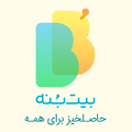 استخدام راه برداشت بنه
