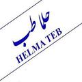 مهندسی بسپار صنعت فاخر
