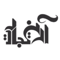 آرین تجارت همراه پایا
