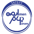 استخدام ایمن پنام