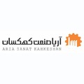 آریا صنعت کهکشان