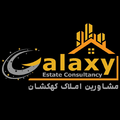 مشاورین املاک کهکشان