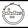 فروشگاه انواع تهویه و کانال سازی امینی
