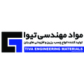 استخدام تیوا شیمی