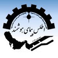 اطلس پیمای هوشمند