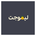 استخدام لیموجت