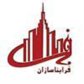 استخدام فرا بنا سازان تات جم