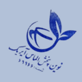 نوین پخش الماس آیریک