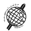 اصفهان صفریک