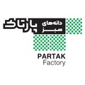 استخدام دانه های سبز پارتاک