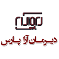 استخدام مدیریت و خدمات ساختمانی دیرمان آرا پارس