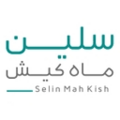استخدام سلین ماه کیش