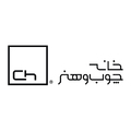 مبلمان چوب و هنر
