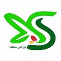 بازرگانی صداقت