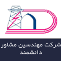 مهندسین دانشمند اصفهان