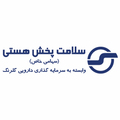 سلامت پخش هستی