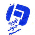 تهویه جنوب ماکان