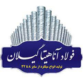 استخدام فولاد آناهیتا گیلان