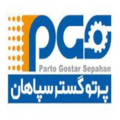 استخدام پرتو گستر سپاهان