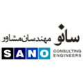مهندسان مشاور سانو