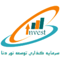 سرمایه گذاری توسعه نور دنا