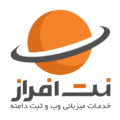 نت افراز ایرانیان